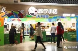 [1分钟教程]伊犁哈萨克自治州 政府_哔哩哔哩-3
